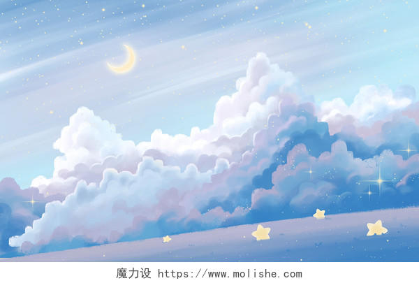 唯美天空插画手绘风景背景治愈系星空云层蓝天紫色月亮草地